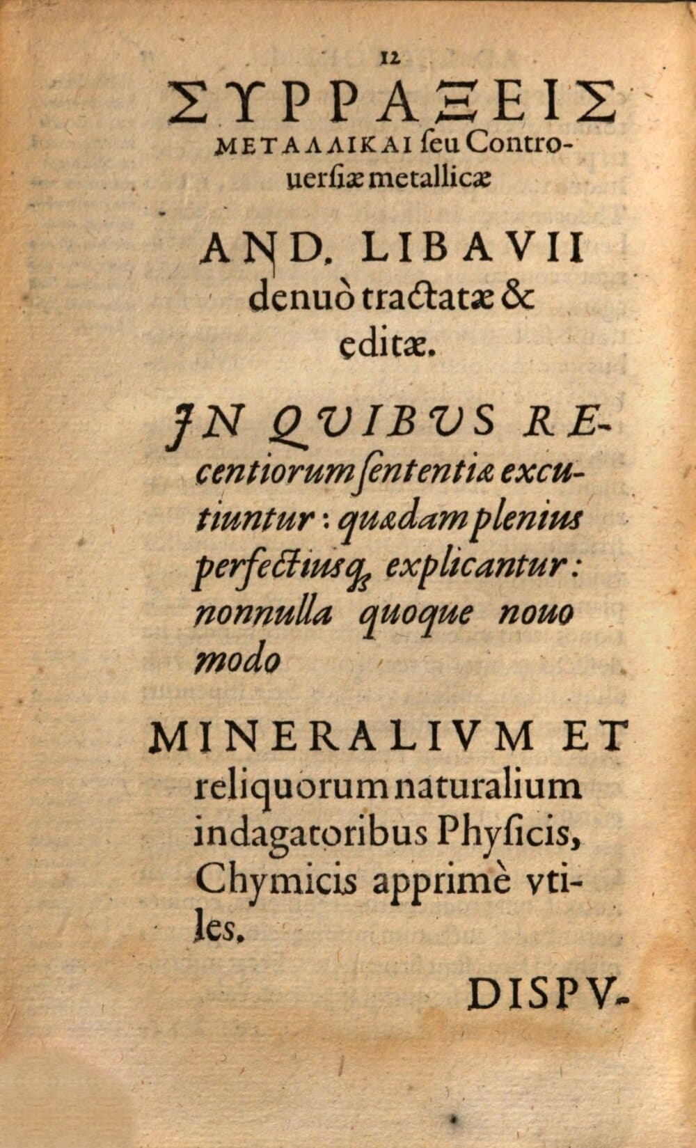 The Singular Works of Andreas Libavius, Part 1: On the Nature of Metals and Amber