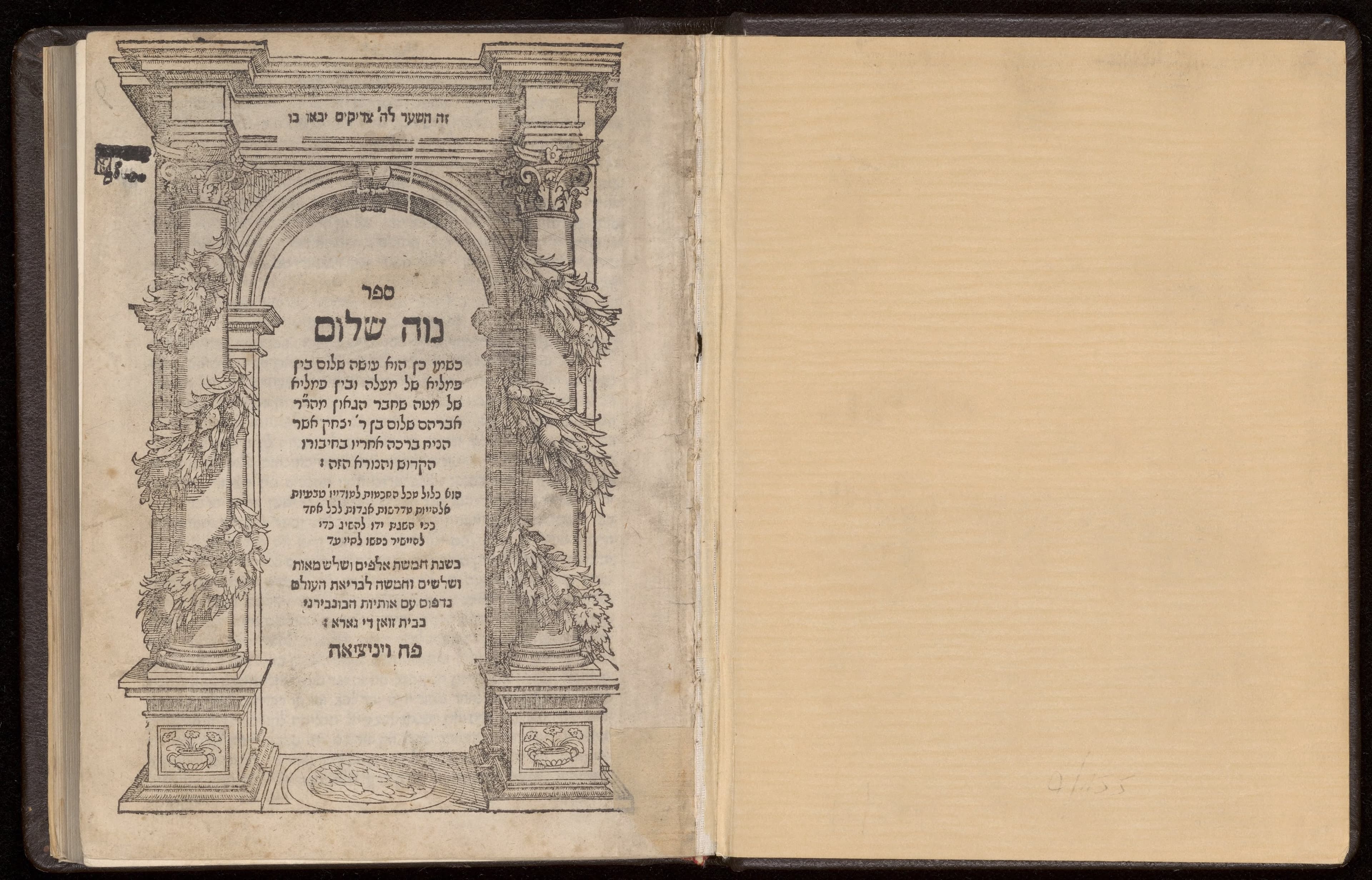 [Hebrew: Sefer neveh shalom]