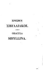 Sibylline Oracles (Greek)