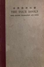 Four Books of Confucius - Analects, Great Learning, Doctrine of Mean, Mencius