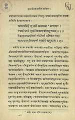 Surya Siddhanta with the Exposition of the Hidden Meaning