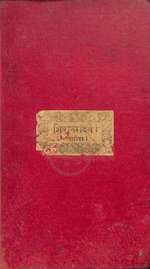 The Science of Breath