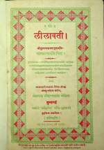 Lilavati (The Beautiful) of Bhaskaracharya