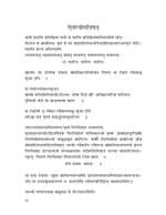 Fifteen Principal Upanishads