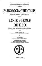 Refutation of the Sects