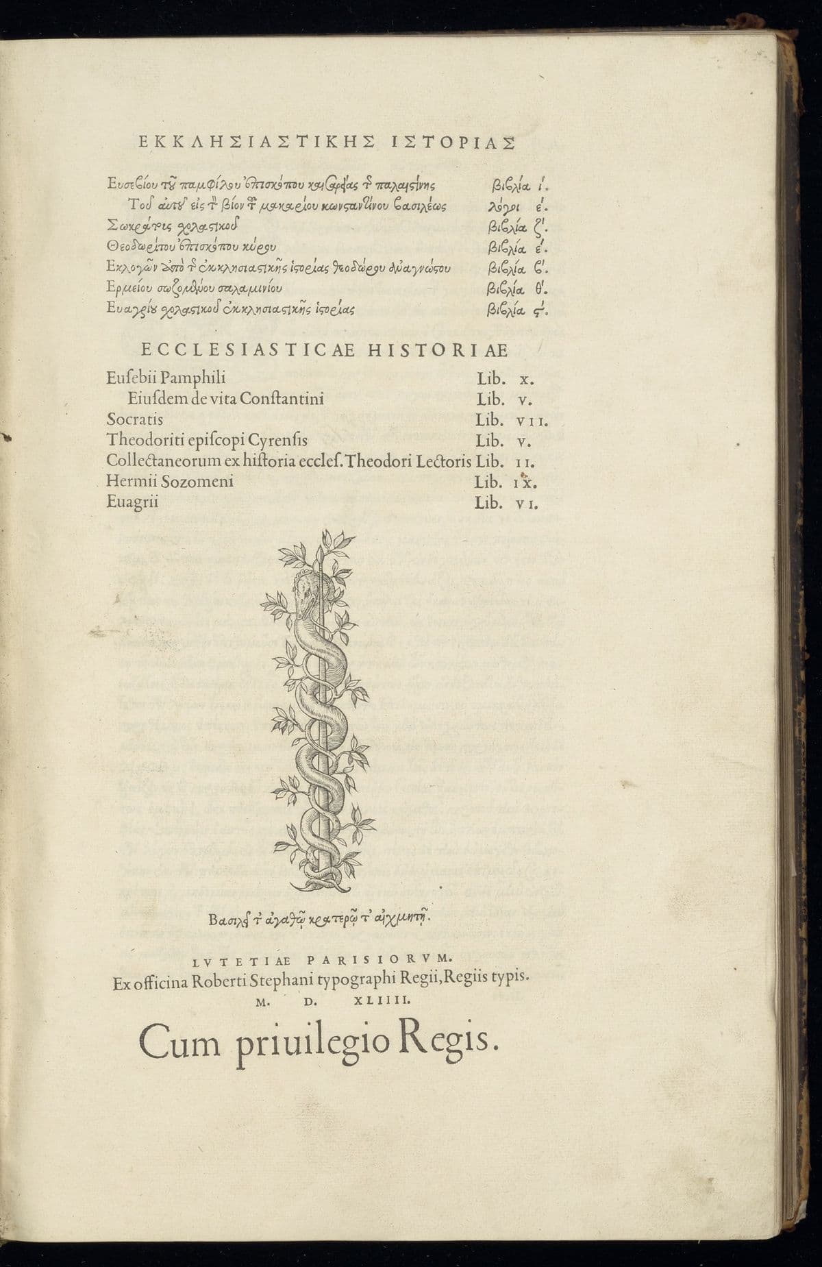 [Greek] Ecclesiasticae historiae