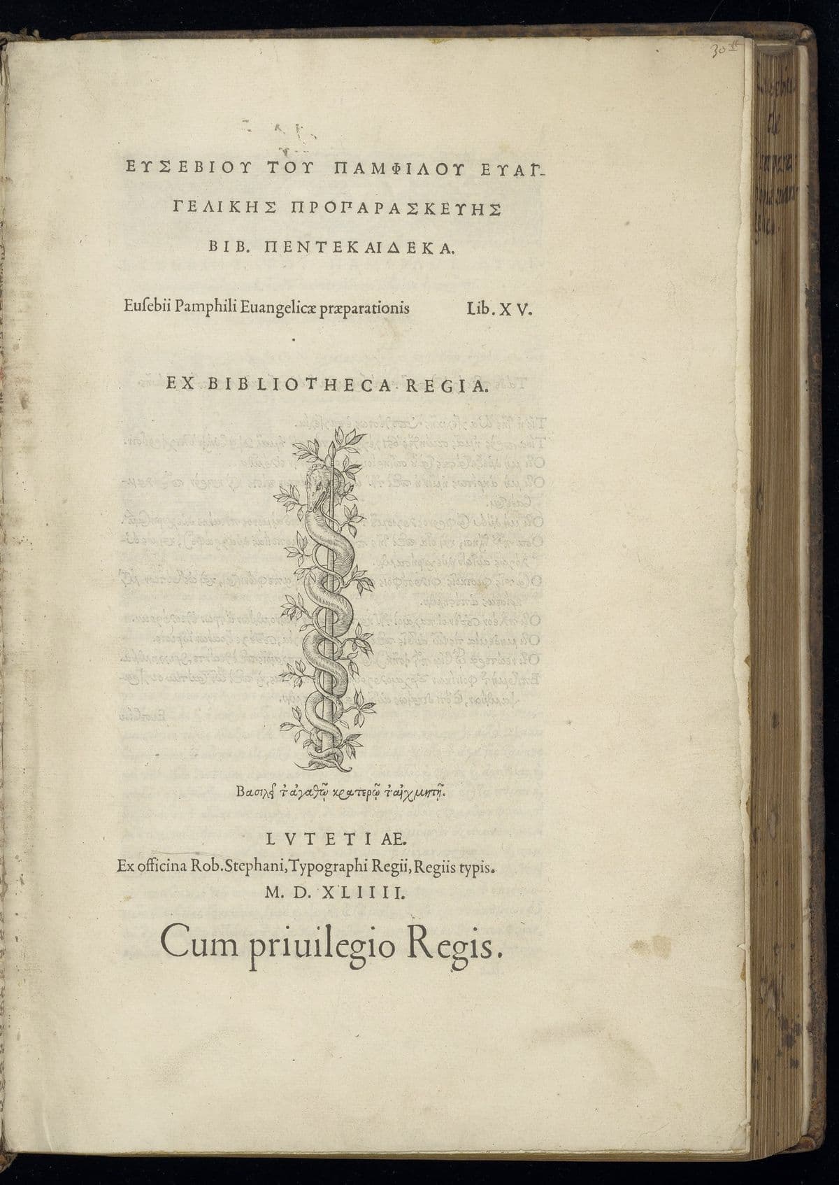 [Greek] Evangelicae praeparationis