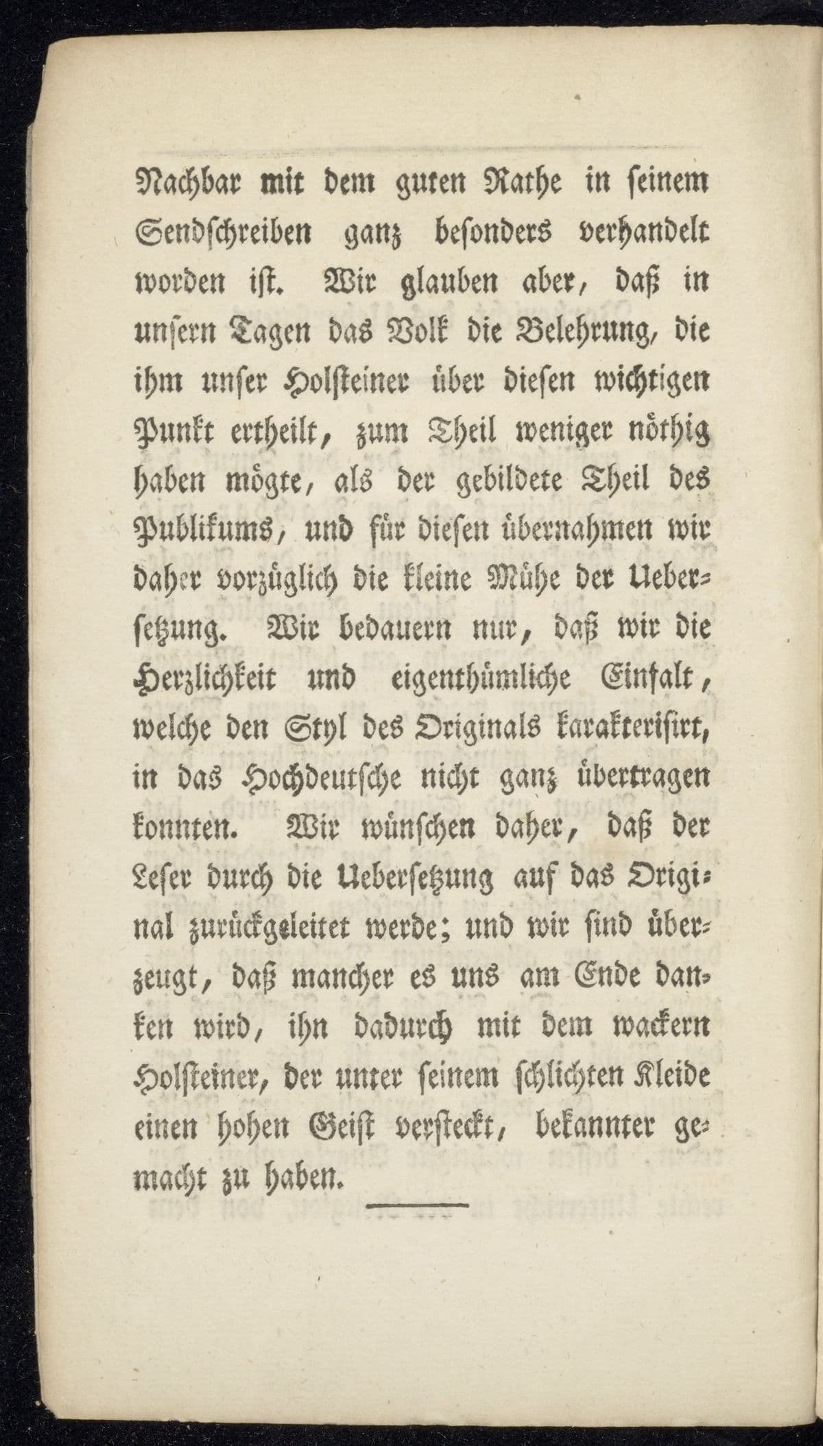 An der Nachbar mit Rath: Sendschreiben an Friederich von Reventlow