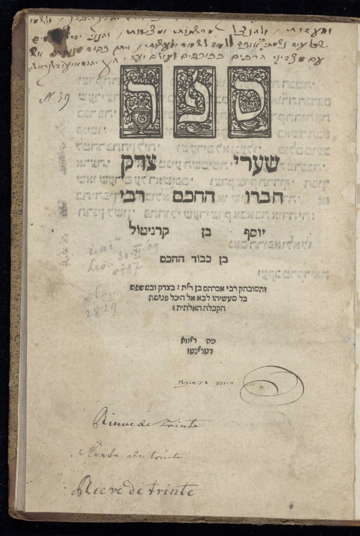 [Hebrew: Sha'arei zedek]