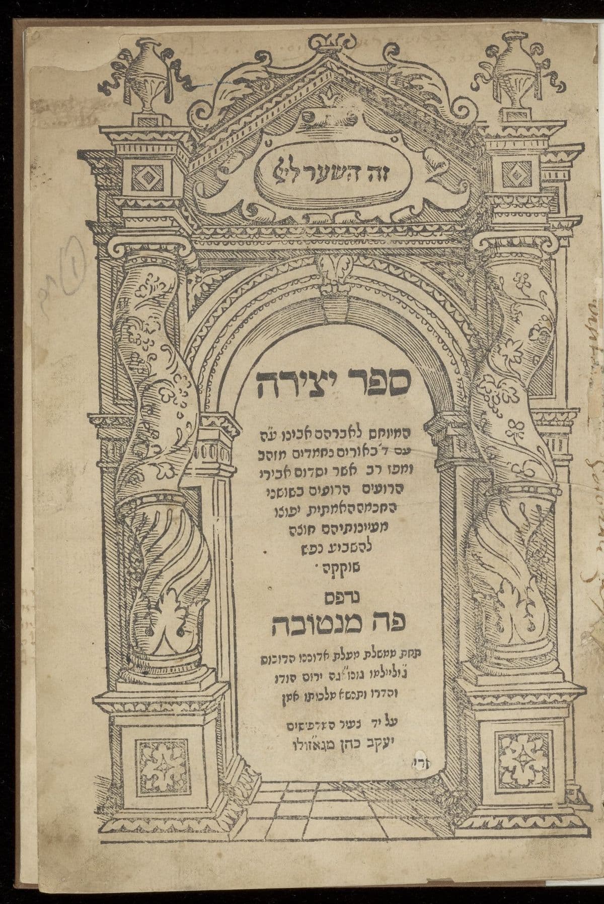 [Hebrew: Sefer Yetzirah]