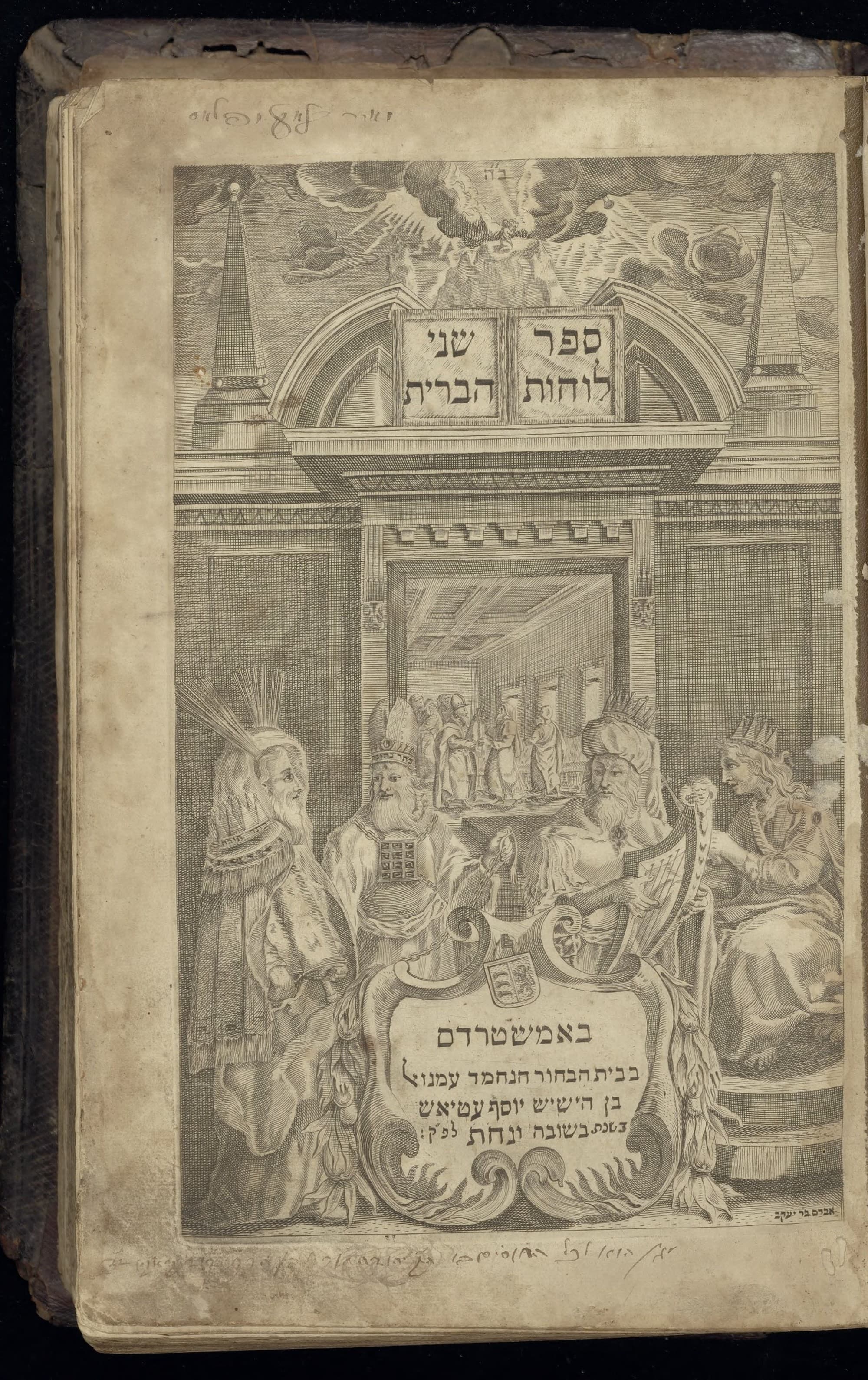 [Hebrew: Sefer shnei luchot ha-brit]