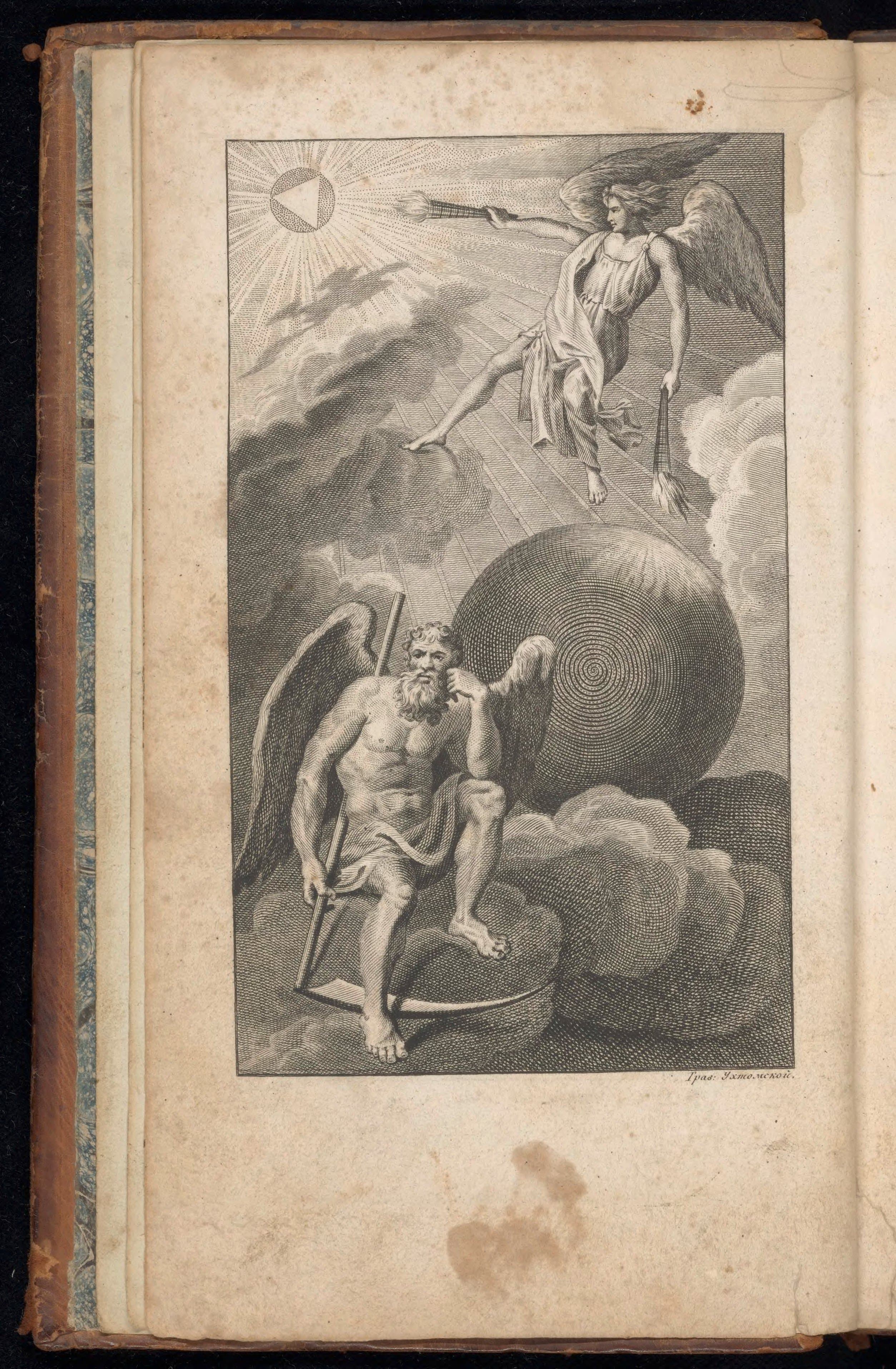 [Cyrillisch:] Sleutel tot de geheimen van de natuur