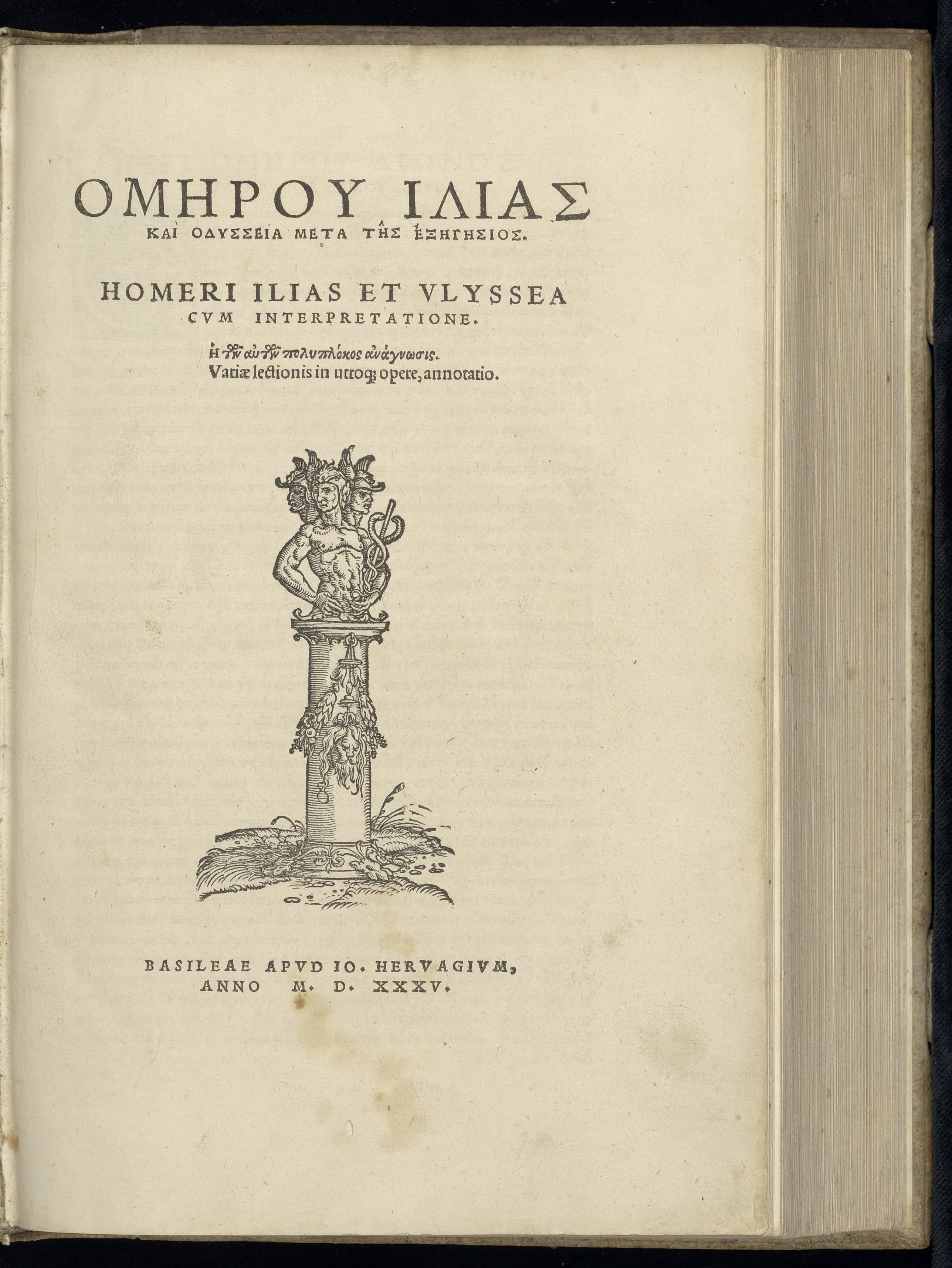 [Greek: Ilias kai Odysseia] Ilias et Ulyssea