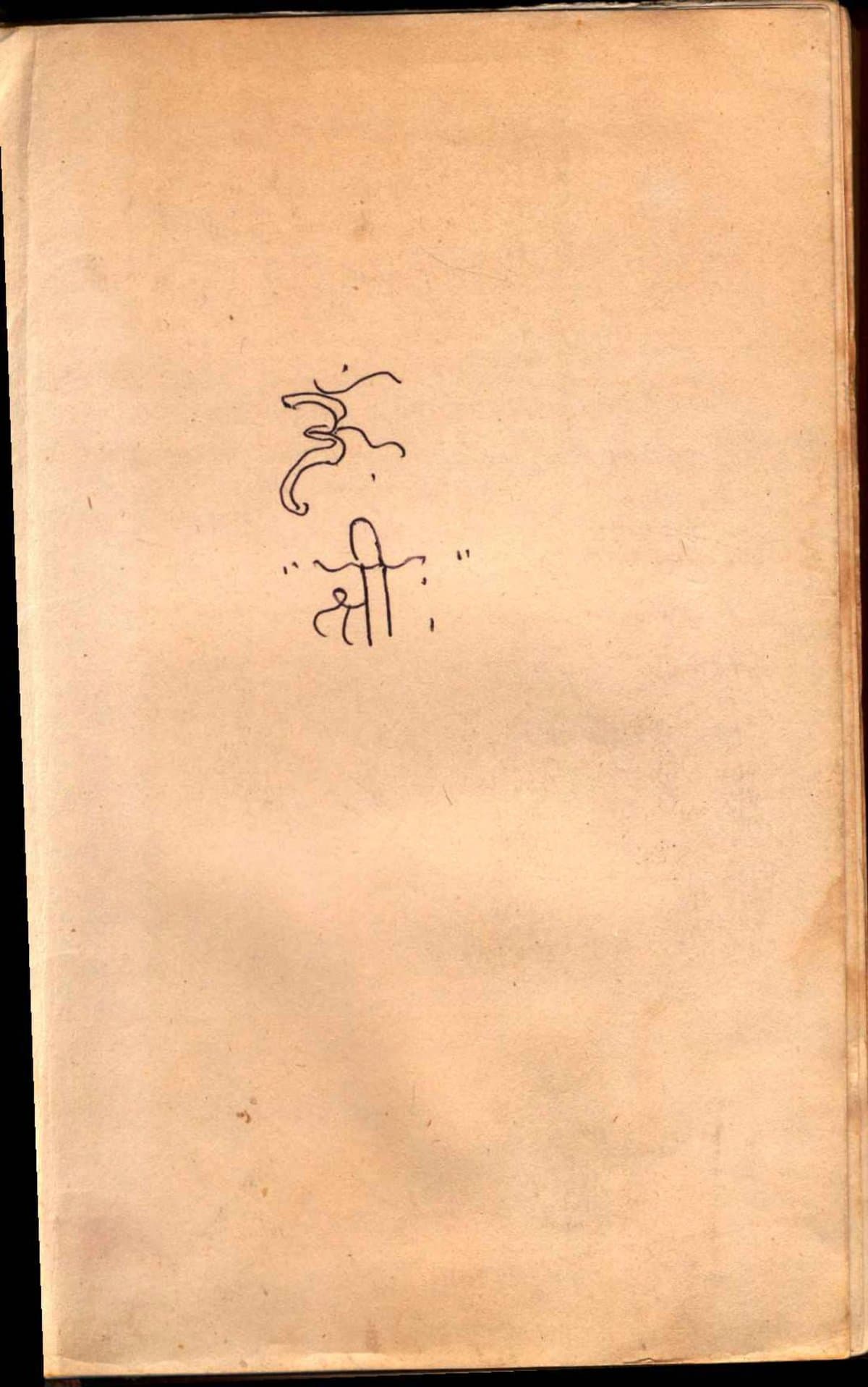 The Great Compendium of Horoscopy