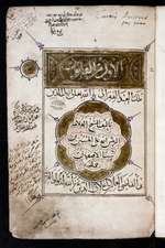 The Canon of Medicine