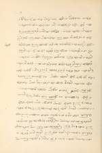 Bundehesh: Liber Pehlvicus