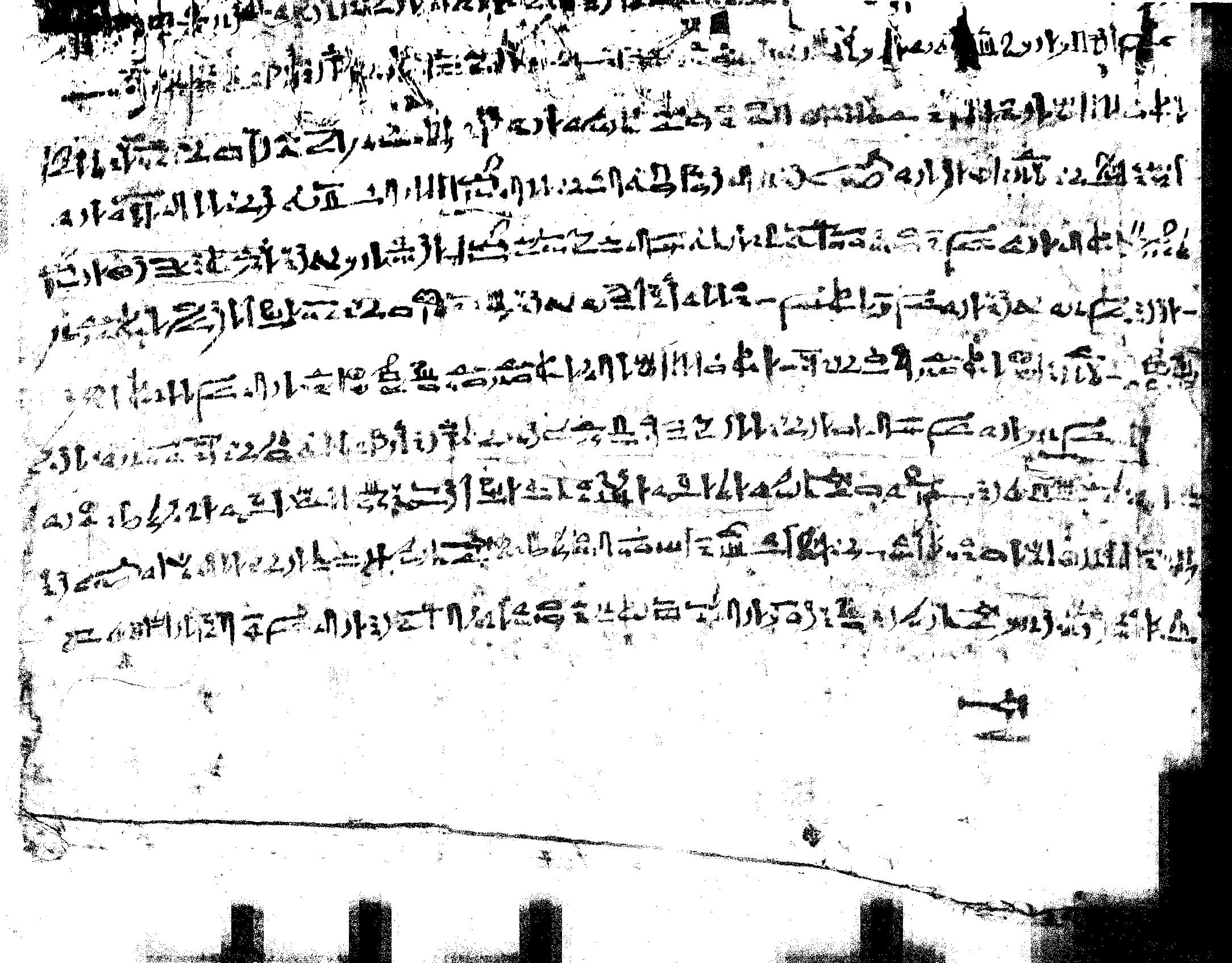 The Report of Wenamun