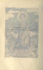 Sacred Books and Early Literature of the East, Vol. 13: Japan