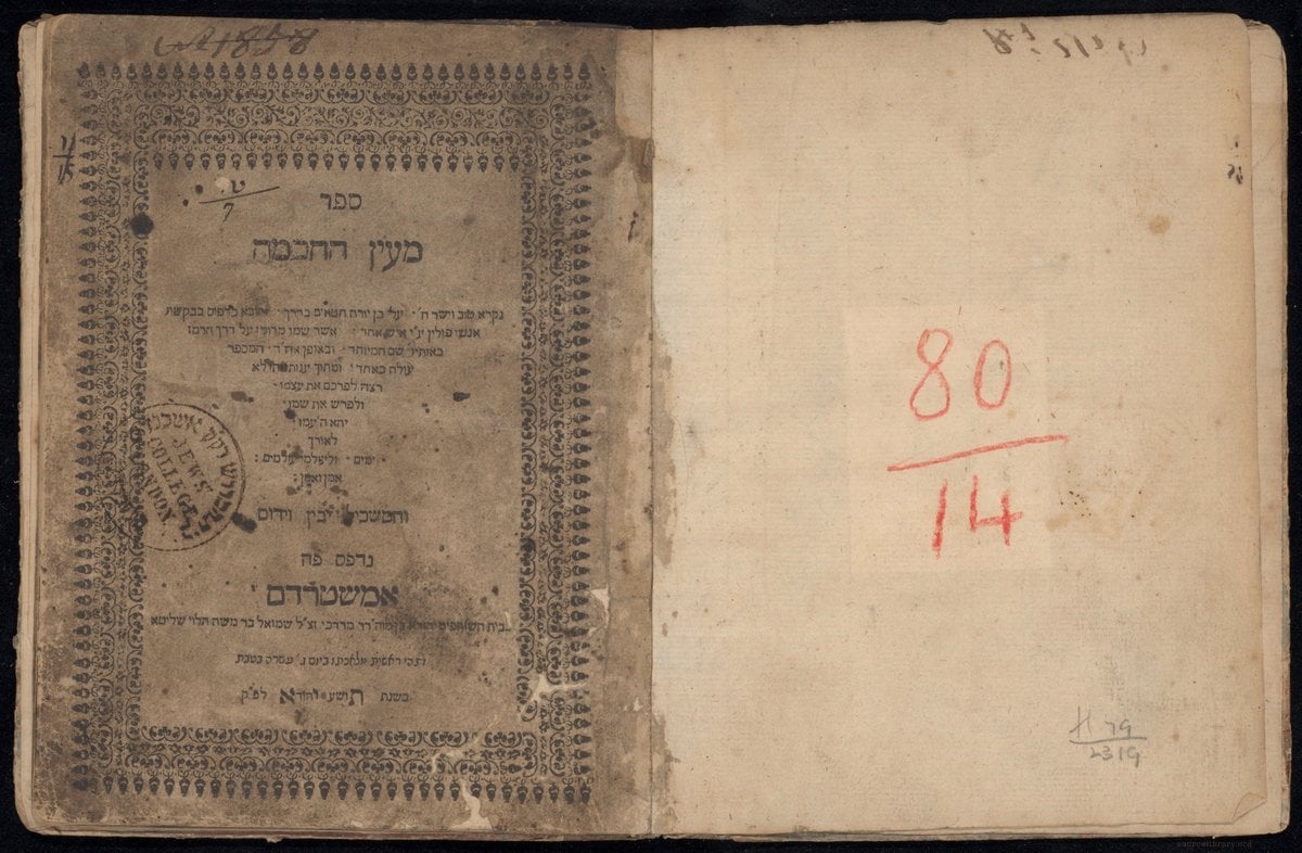 The Book of Brightness