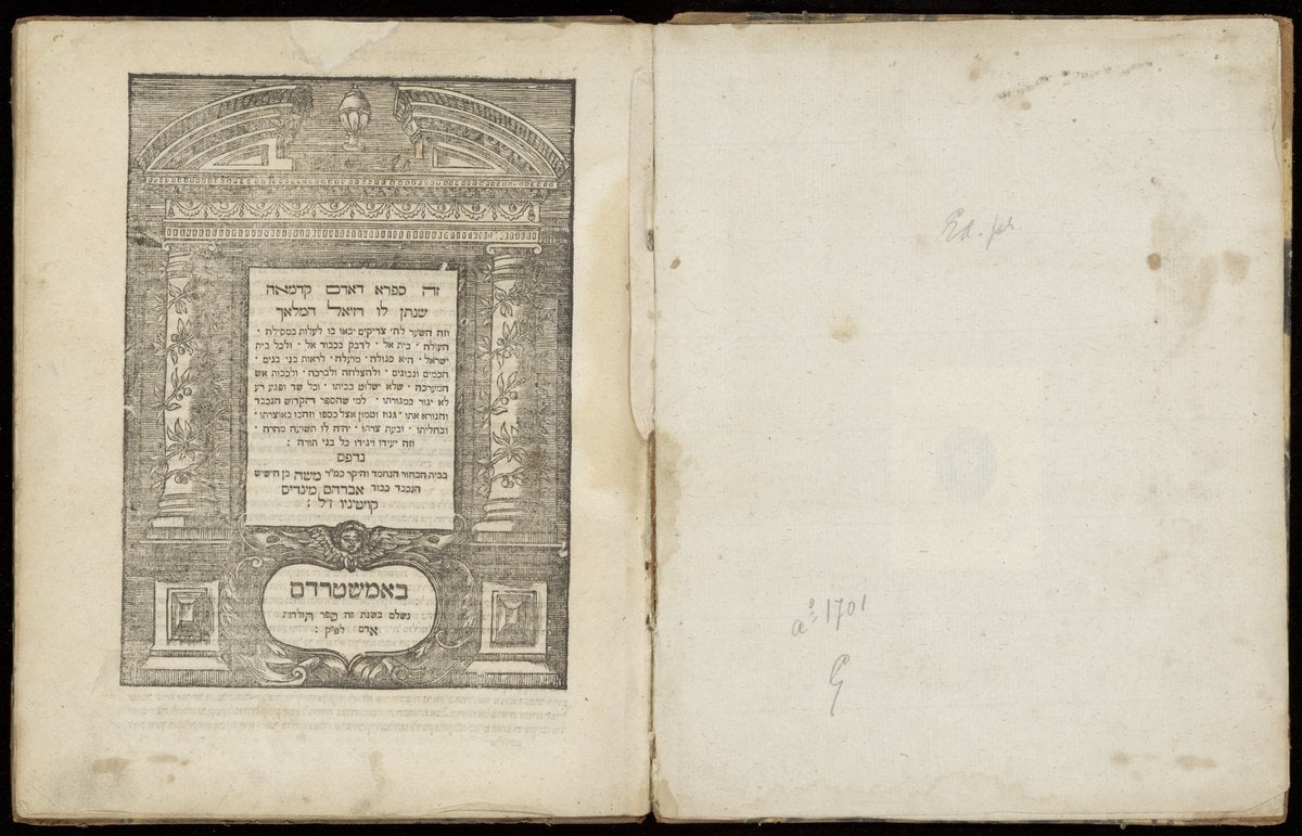 The Book of the Angel Raziel