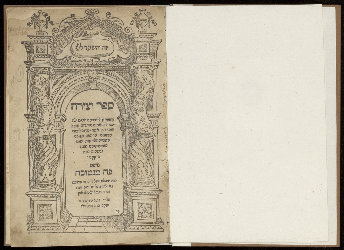 The Book of Formation