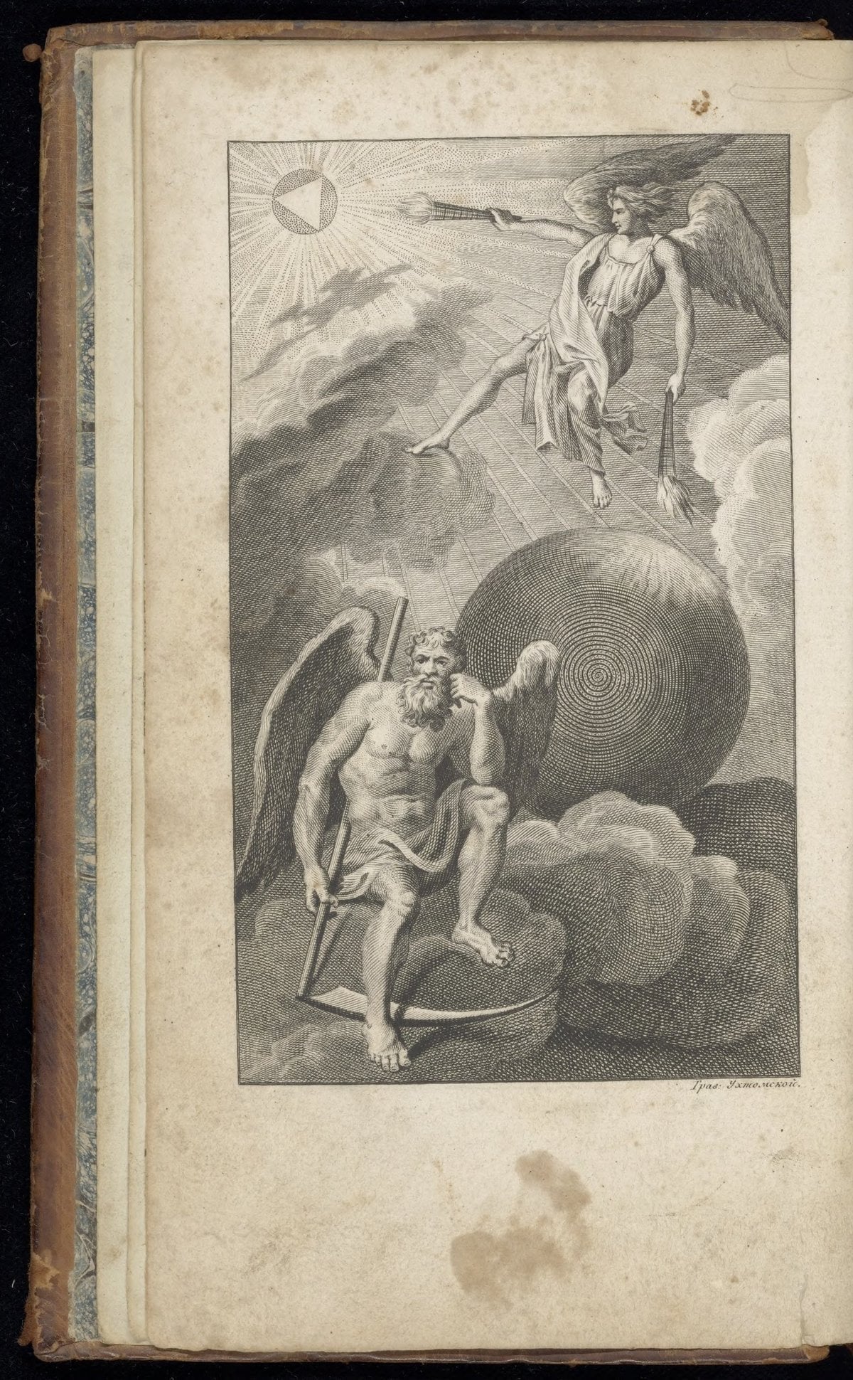 Key to the Secrets of Nature