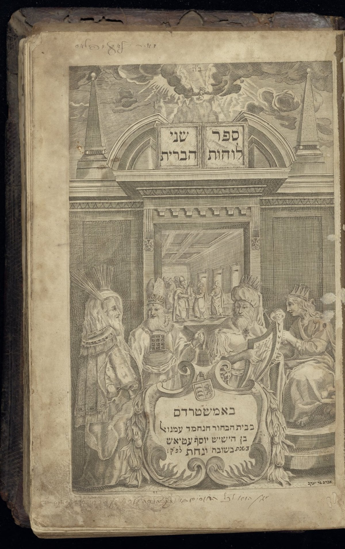 The Two Tablets of the Covenant