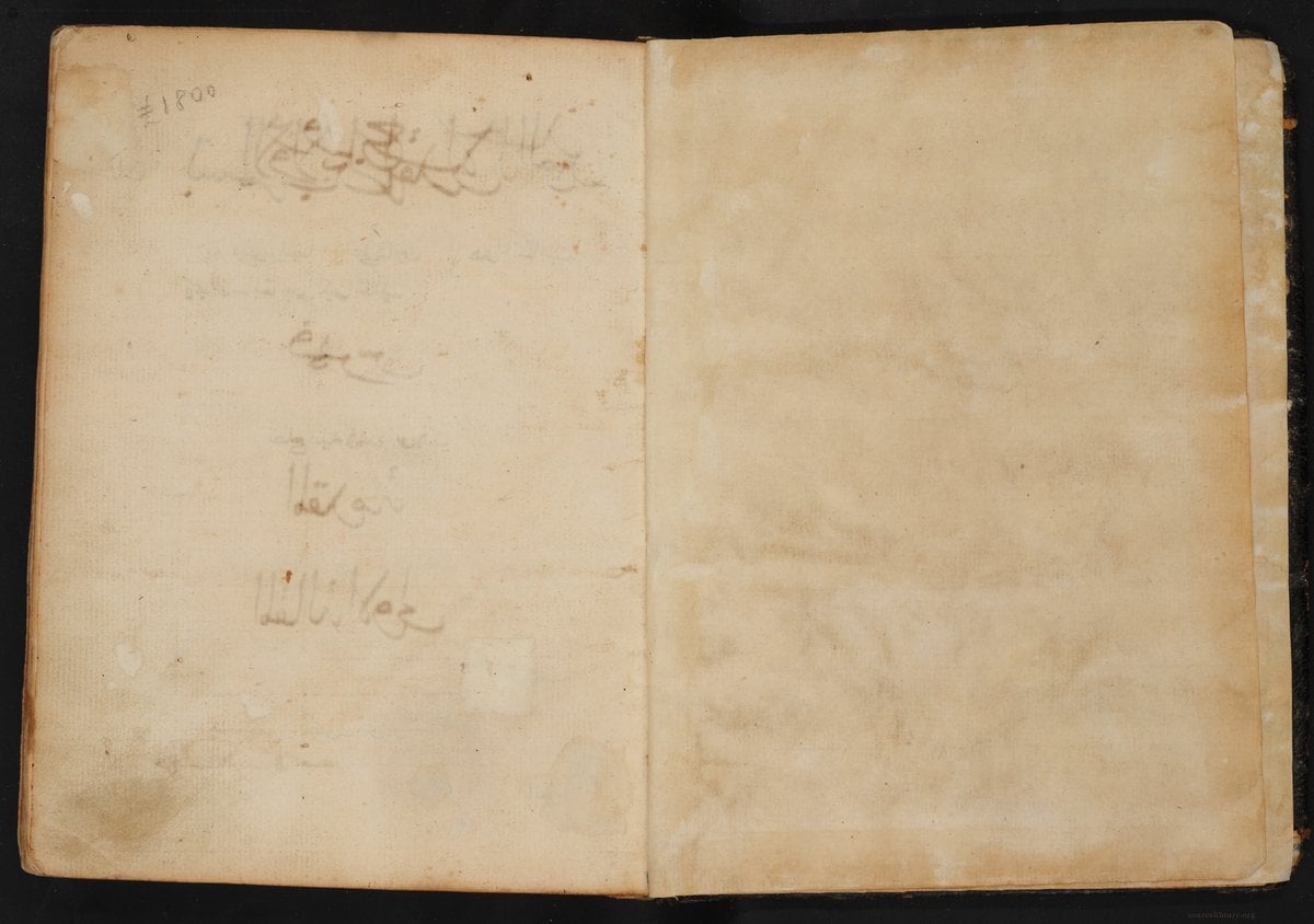 Paracelsus in Arabic — Kīmiyā al-Malakīyah (Royal Chemistry)