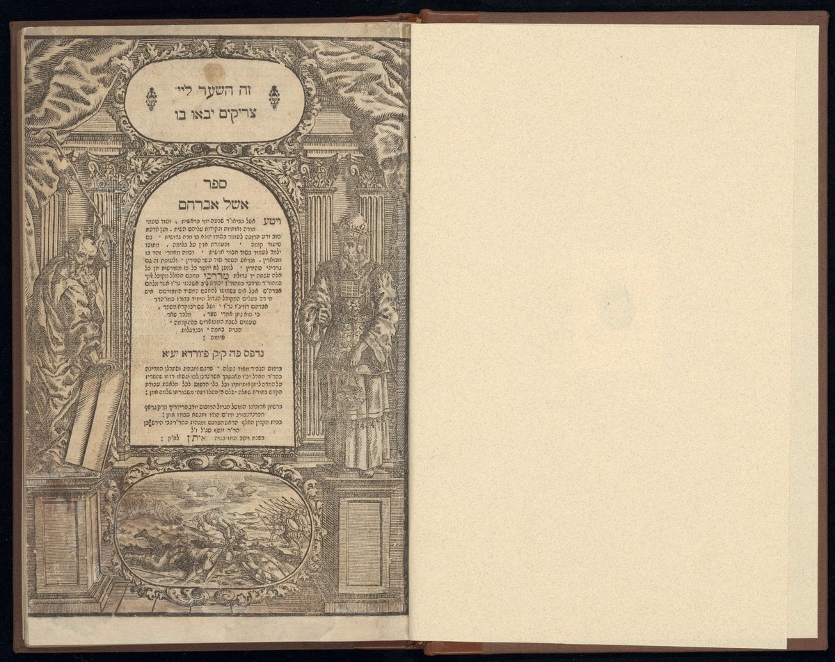 [Hebrew: Sefer eshel Avraham]