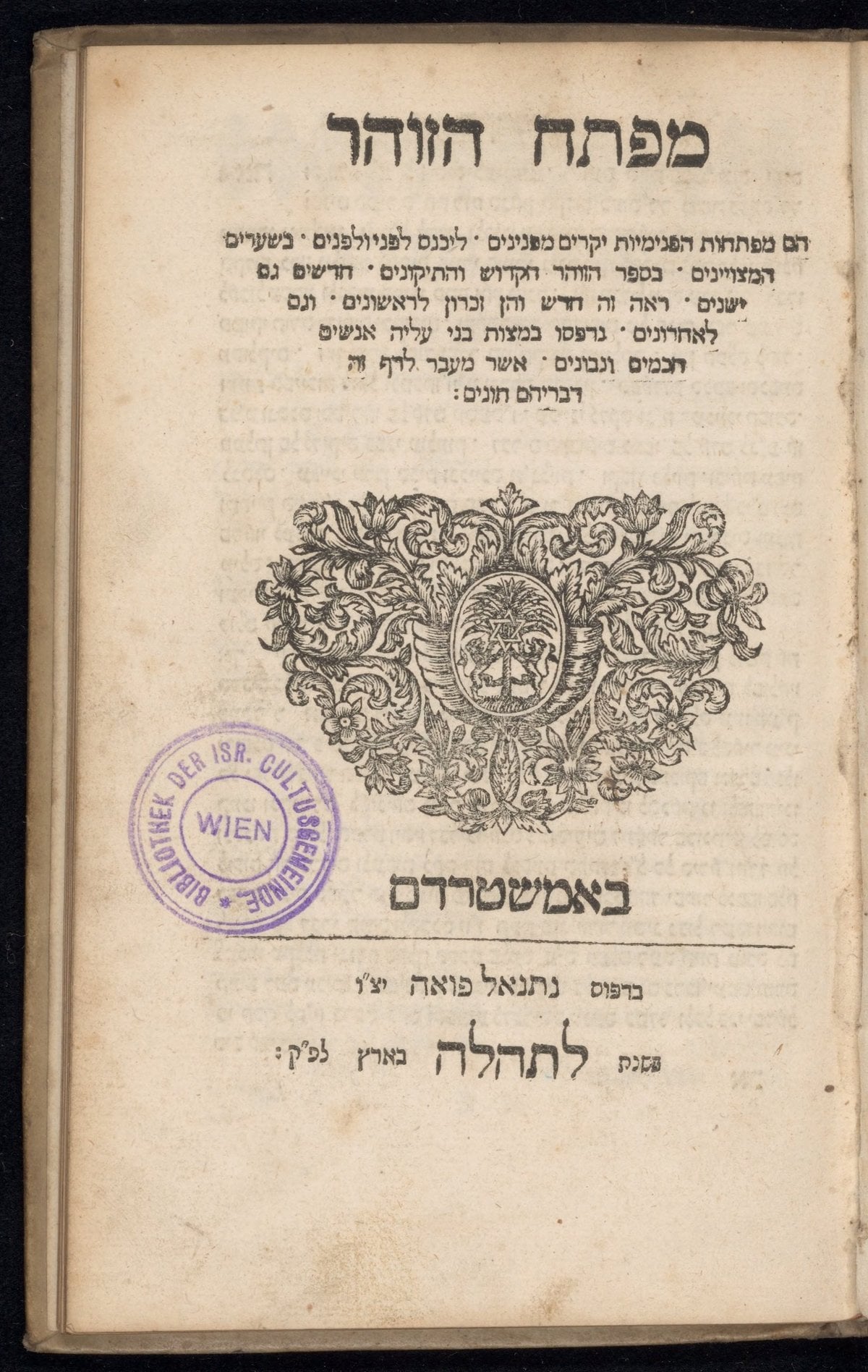 [Hebrew: Mafteach ha-Zohar]